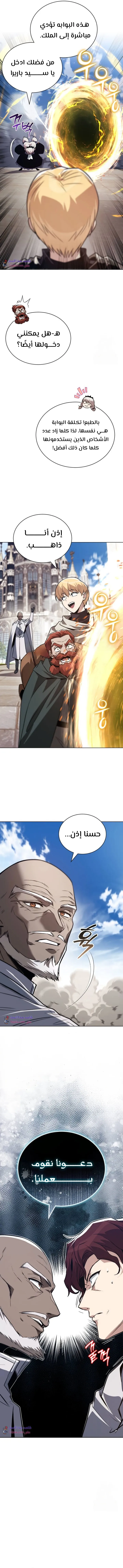 Read Reformation of the Deadbeat Noble AR Manga Online