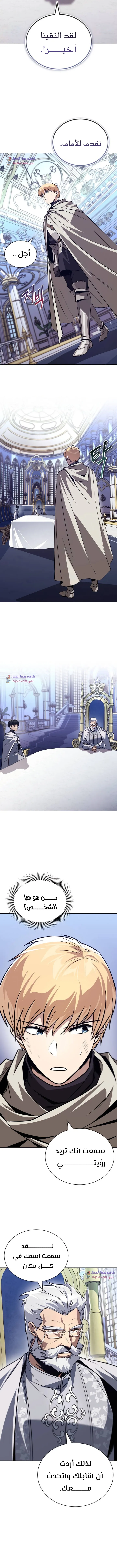 Read Reformation of the Deadbeat Noble AR Manga Online