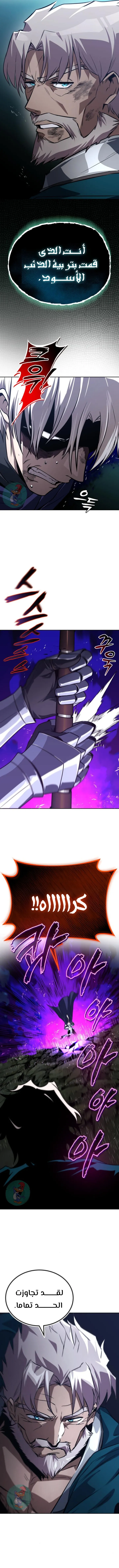 Read Reformation of the Deadbeat Noble AR Manga Online