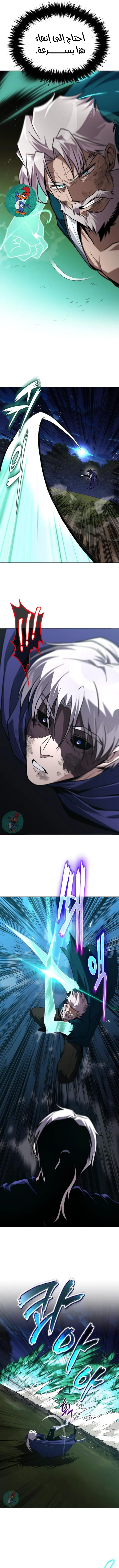 Read Reformation of the Deadbeat Noble AR Manga Online