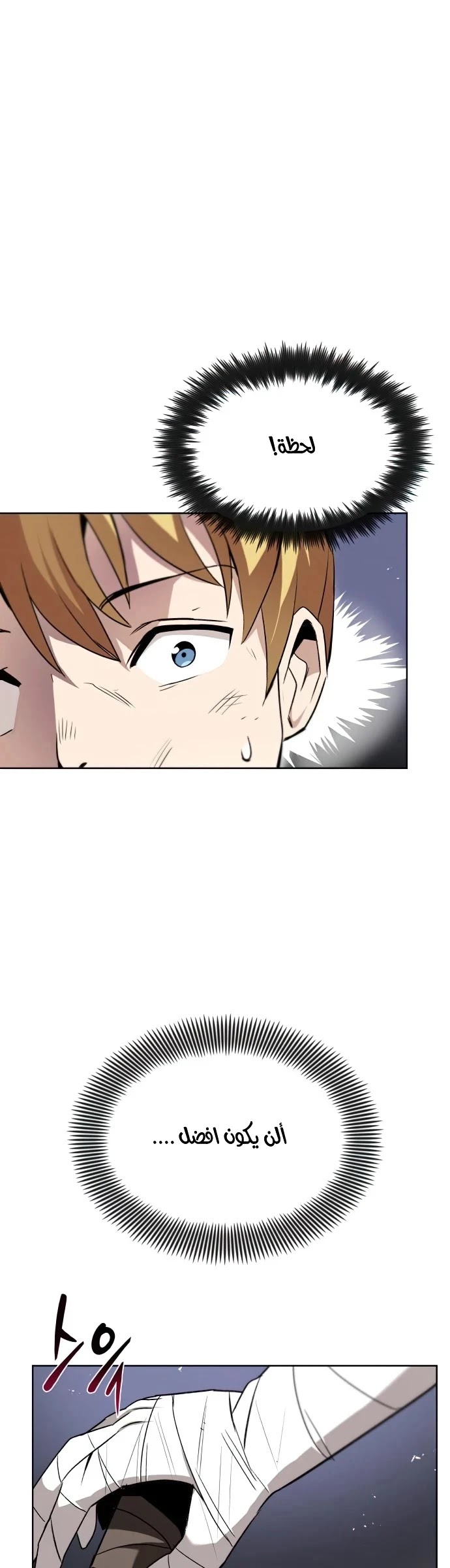 Read Reformation of the Deadbeat Noble AR Manga Online