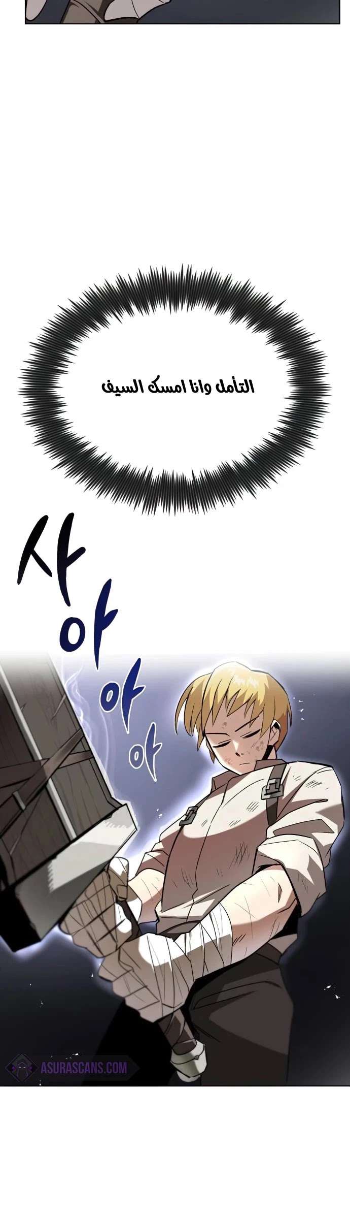Read Reformation of the Deadbeat Noble AR Manga Online