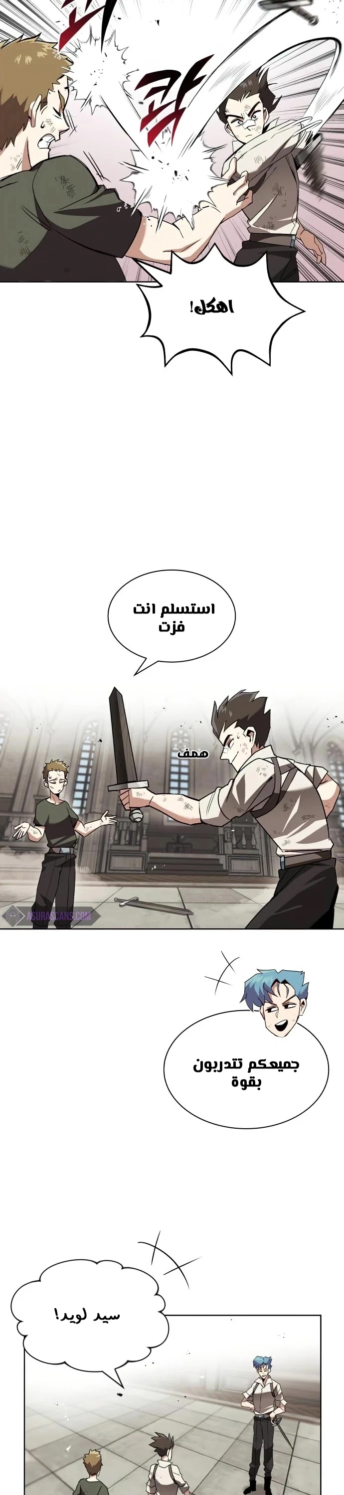 Read Reformation of the Deadbeat Noble AR Manga Online