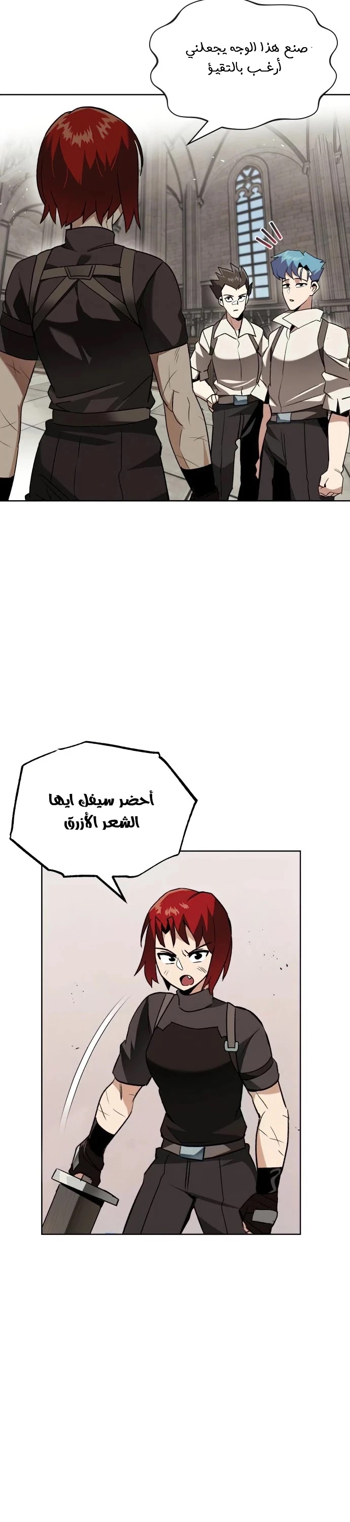 Read Reformation of the Deadbeat Noble AR Manga Online