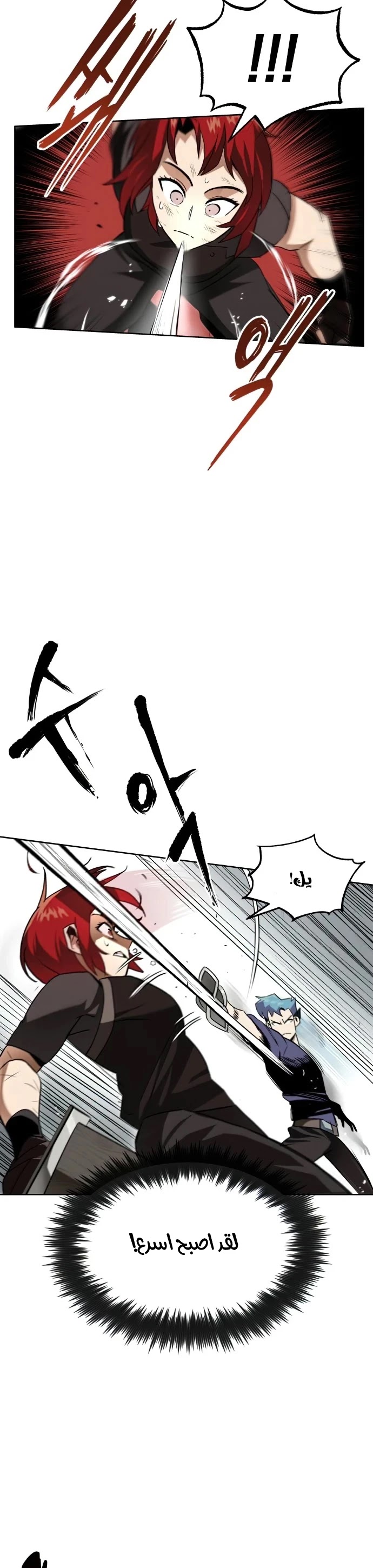 Read Reformation of the Deadbeat Noble AR Manga Online