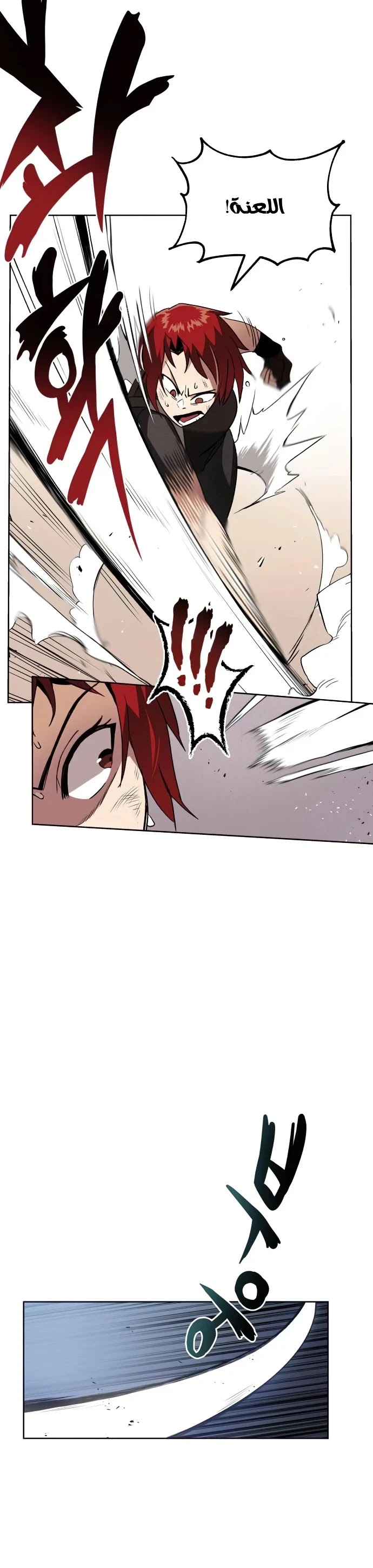 Read Reformation of the Deadbeat Noble AR Manga Online