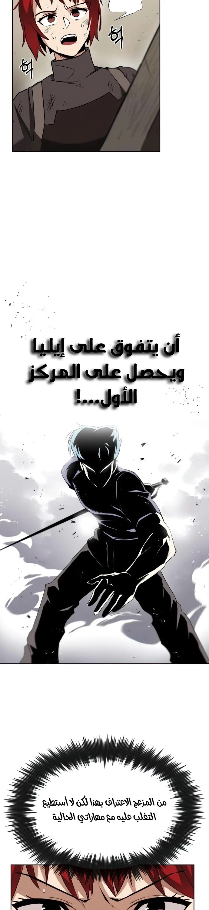 Read Reformation of the Deadbeat Noble AR Manga Online