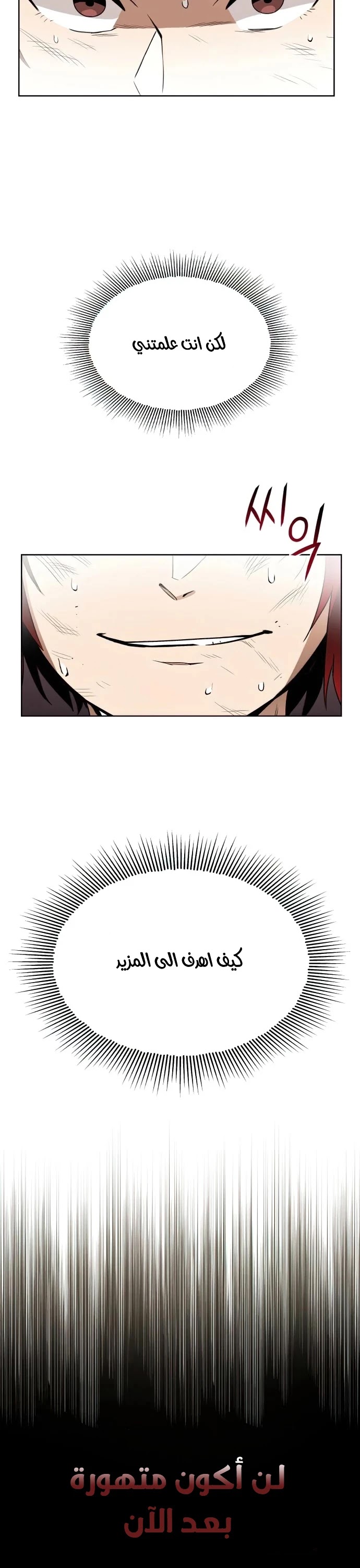 Read Reformation of the Deadbeat Noble AR Manga Online