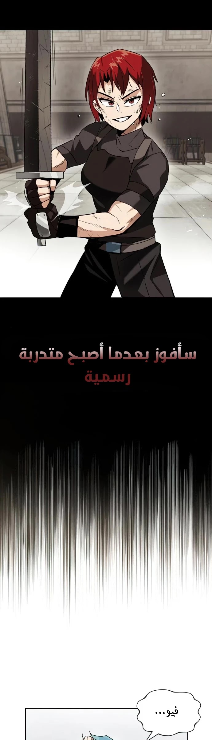 Read Reformation of the Deadbeat Noble AR Manga Online