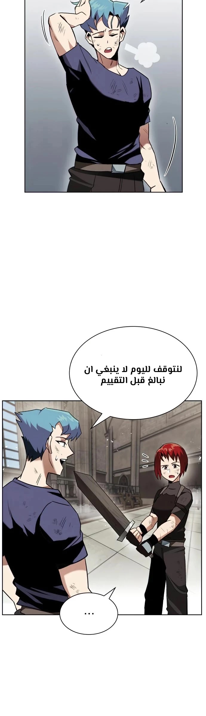Read Reformation of the Deadbeat Noble AR Manga Online