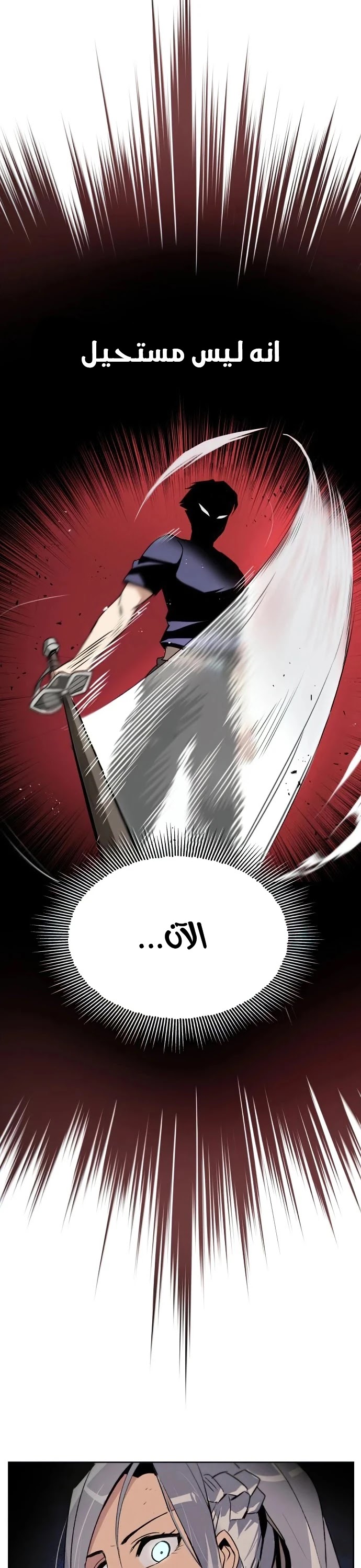 Read Reformation of the Deadbeat Noble AR Manga Online