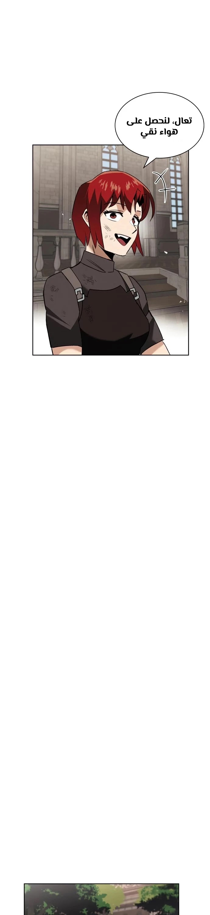 Read Reformation of the Deadbeat Noble AR Manga Online