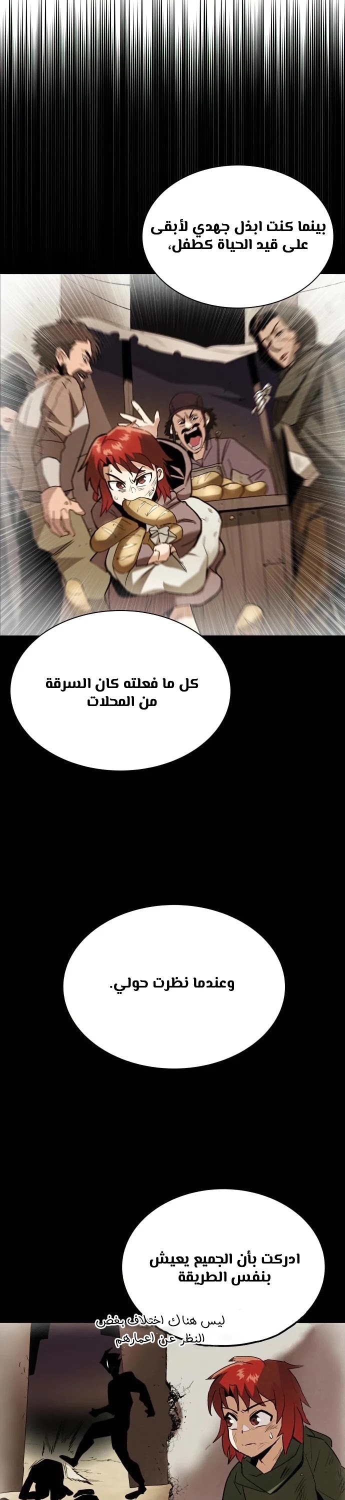 Read Reformation of the Deadbeat Noble AR Manga Online