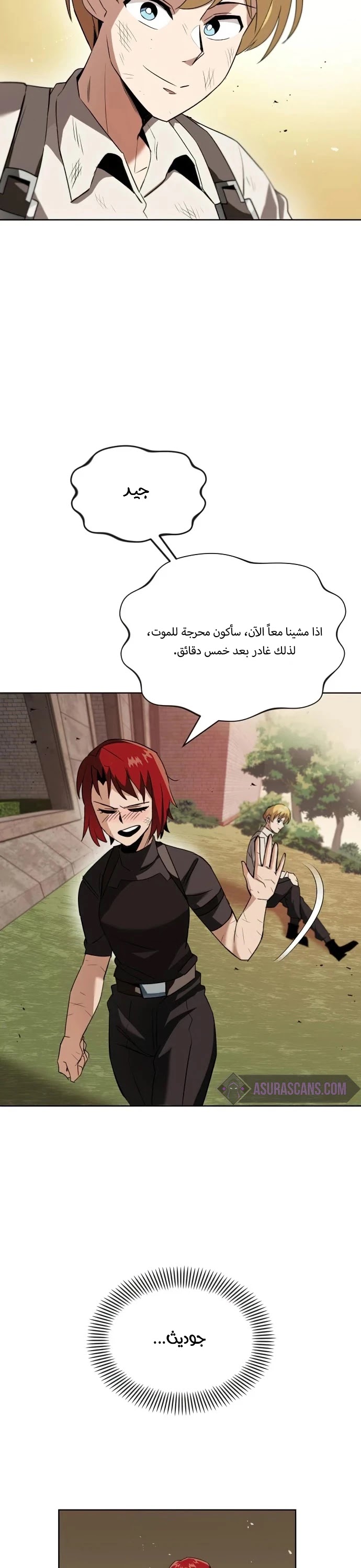 Read Reformation of the Deadbeat Noble AR Manga Online