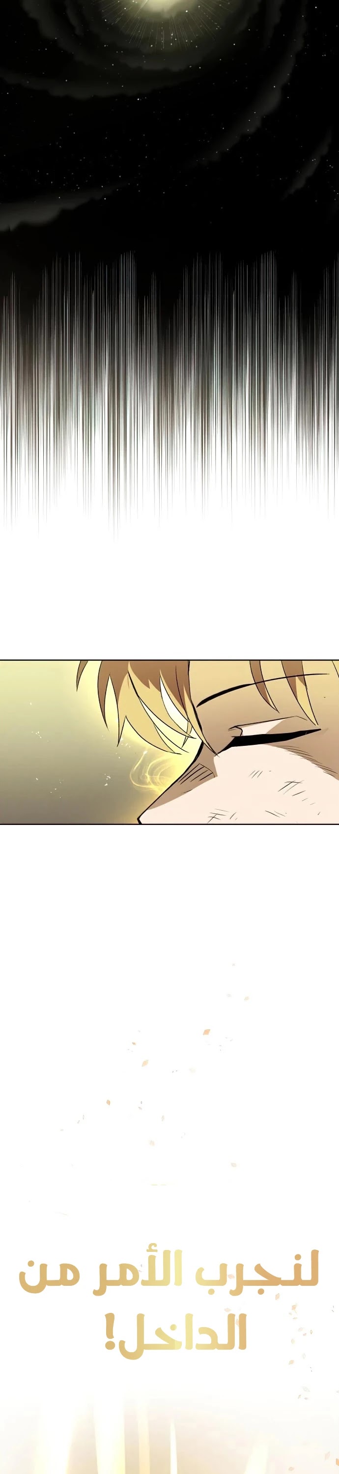 Read Reformation of the Deadbeat Noble AR Manga Online