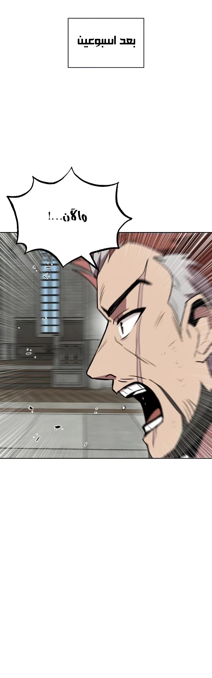 Read Reformation of the Deadbeat Noble AR Manga Online
