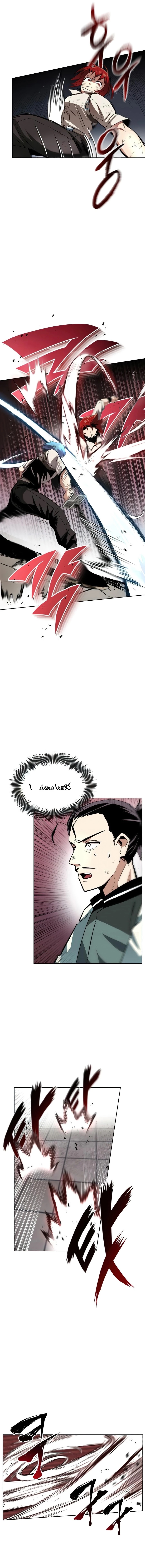 Read Reformation of the Deadbeat Noble AR Manga Online