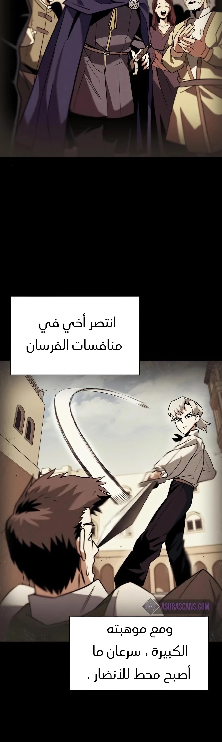 Read Reformation of the Deadbeat Noble AR Manga Online