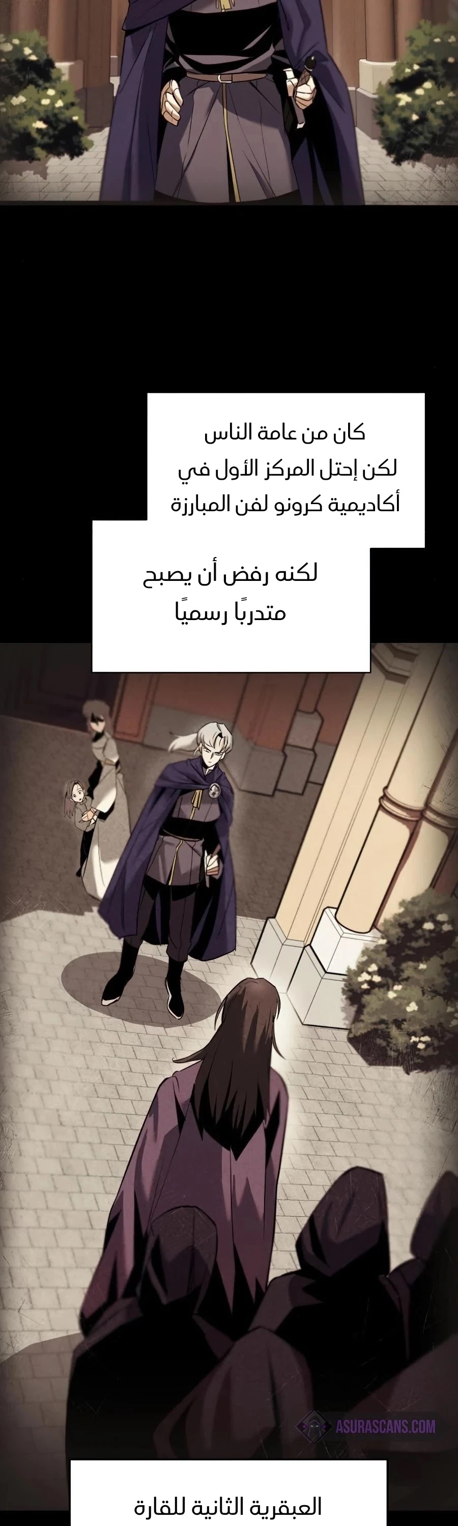 Read Reformation of the Deadbeat Noble AR Manga Online