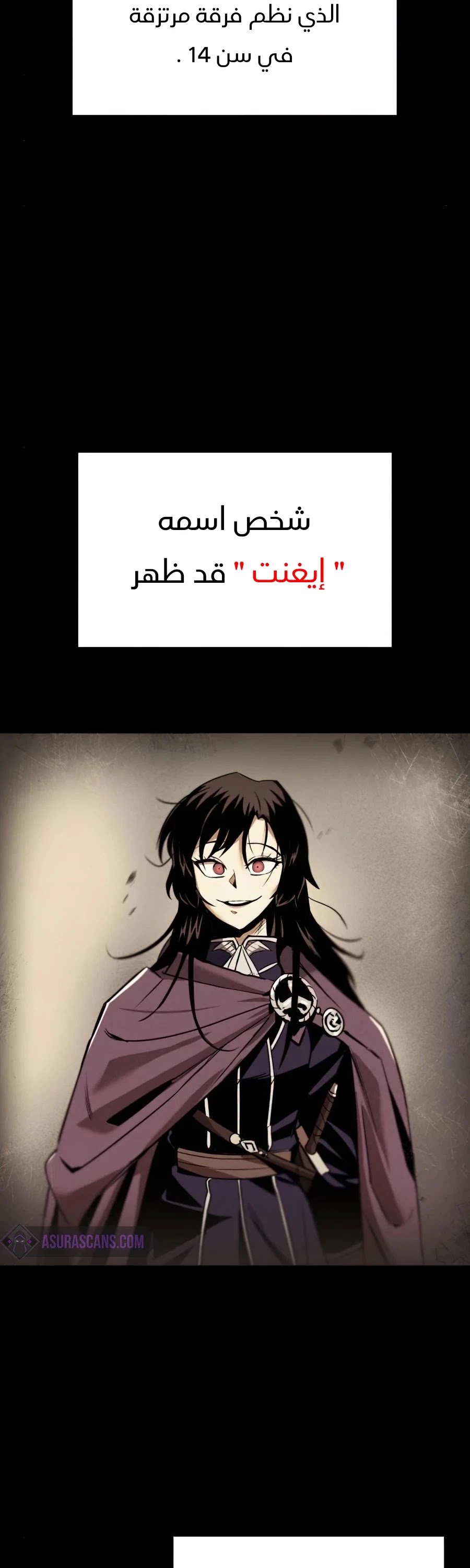 Read Reformation of the Deadbeat Noble AR Manga Online
