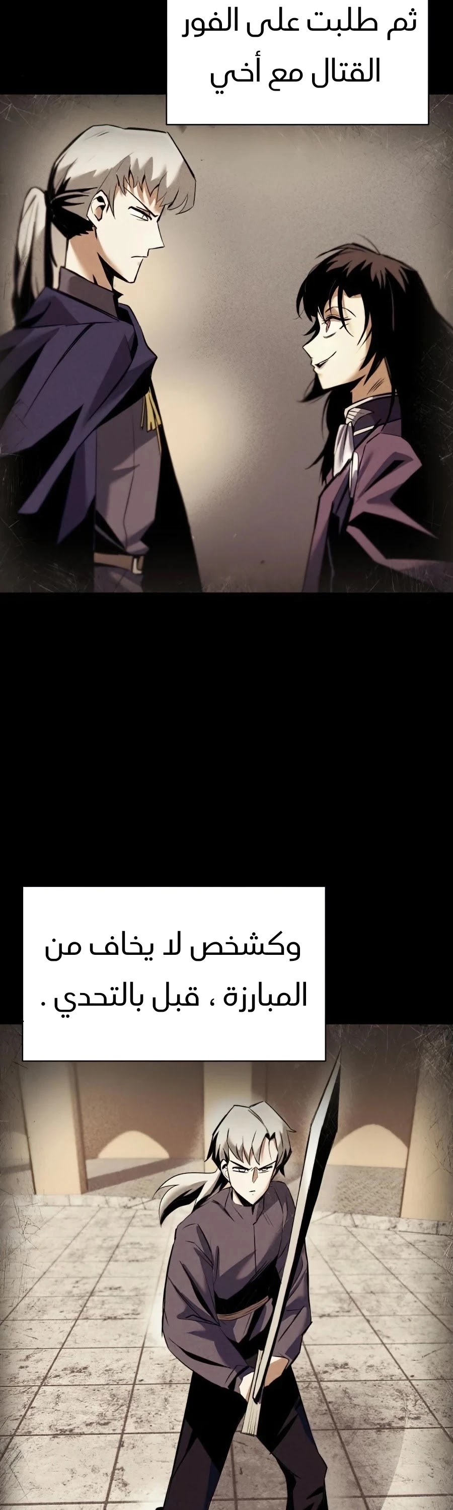 Read Reformation of the Deadbeat Noble AR Manga Online