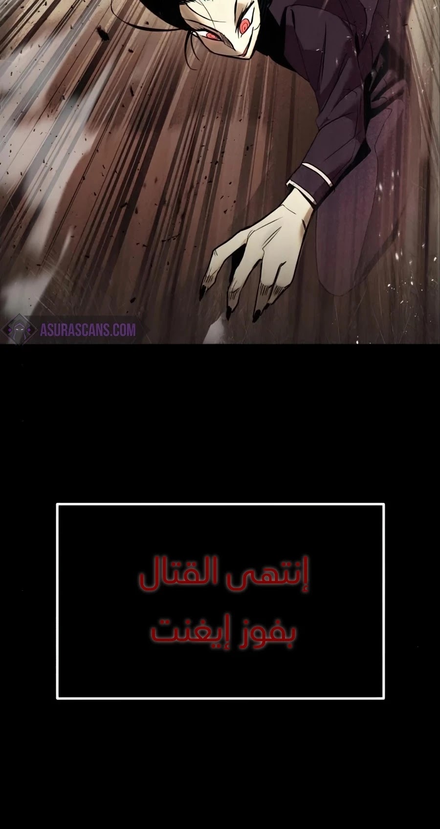 Read Reformation of the Deadbeat Noble AR Manga Online
