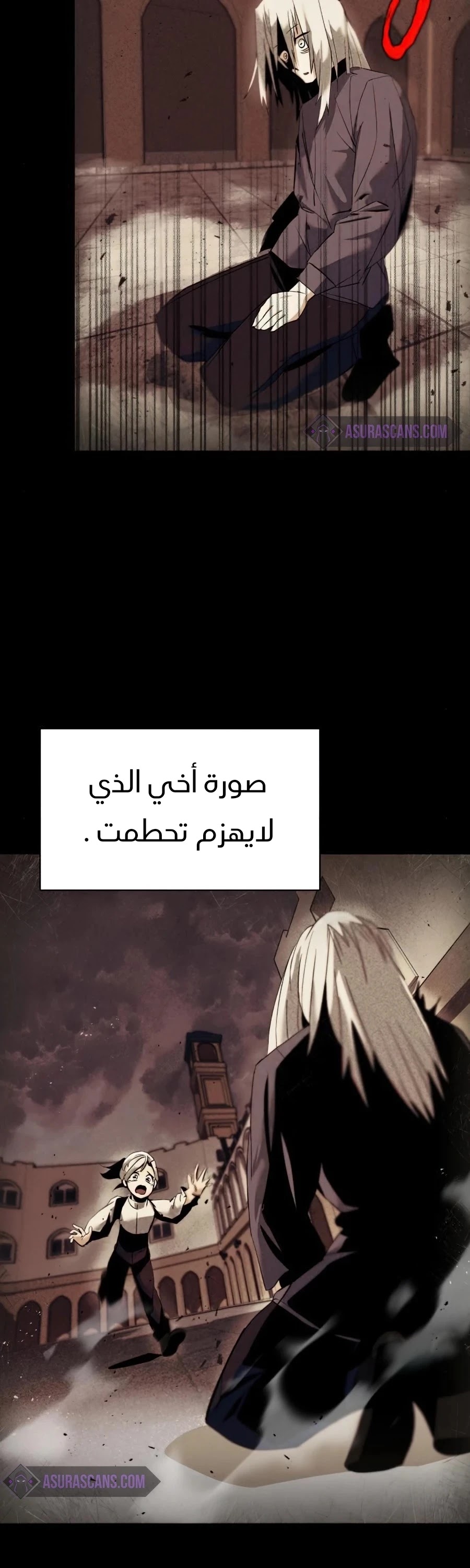 Read Reformation of the Deadbeat Noble AR Manga Online