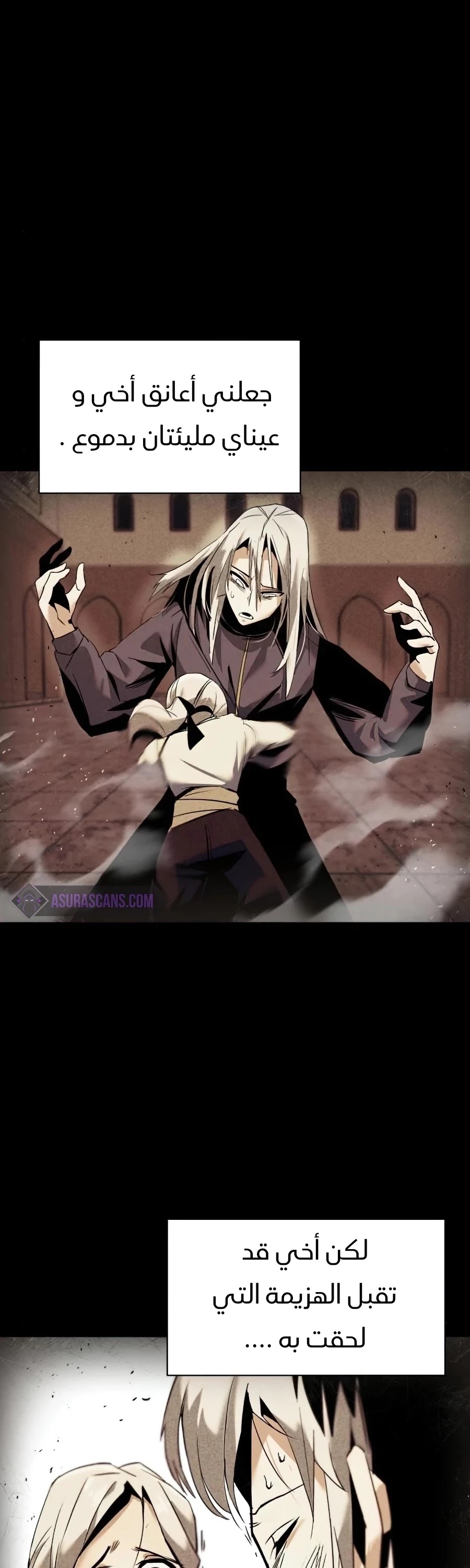Read Reformation of the Deadbeat Noble AR Manga Online