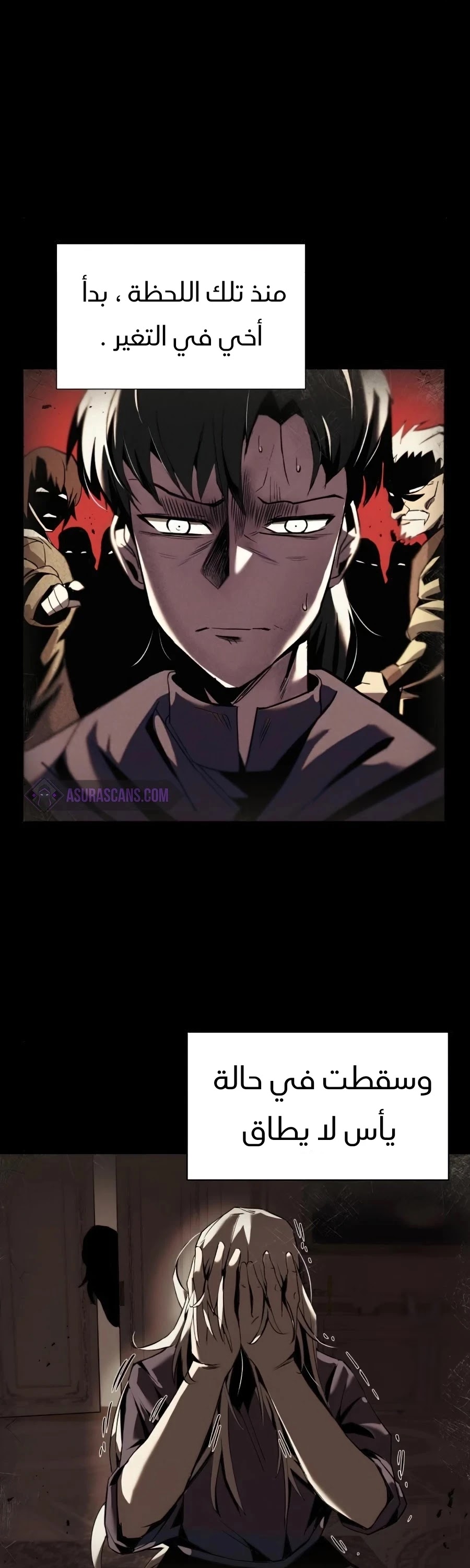 Read Reformation of the Deadbeat Noble AR Manga Online