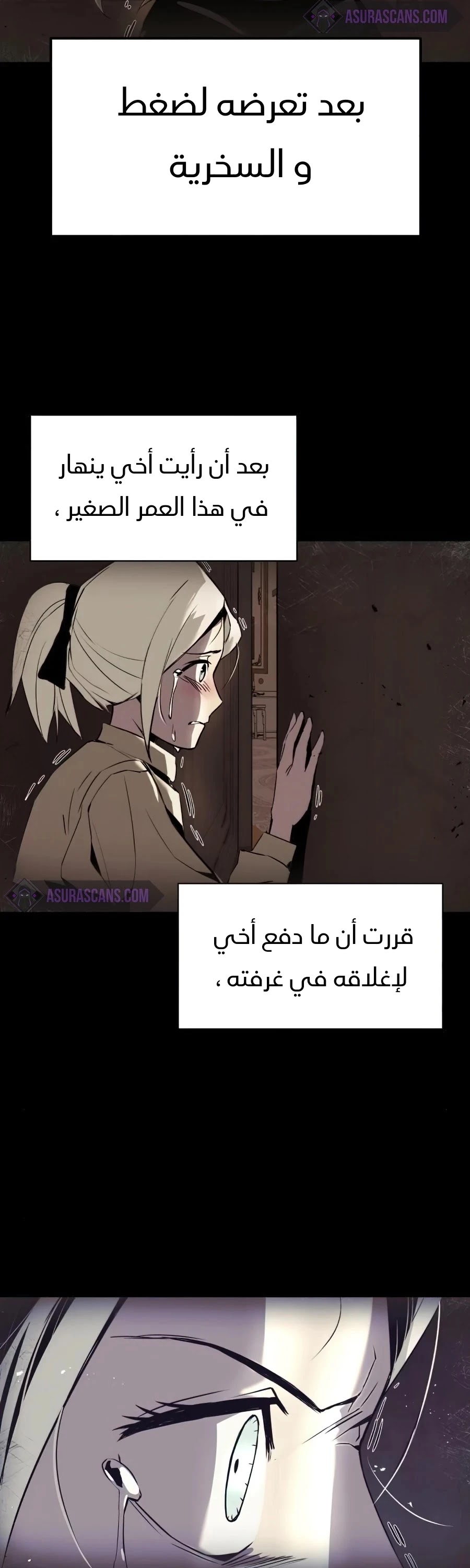 Read Reformation of the Deadbeat Noble AR Manga Online