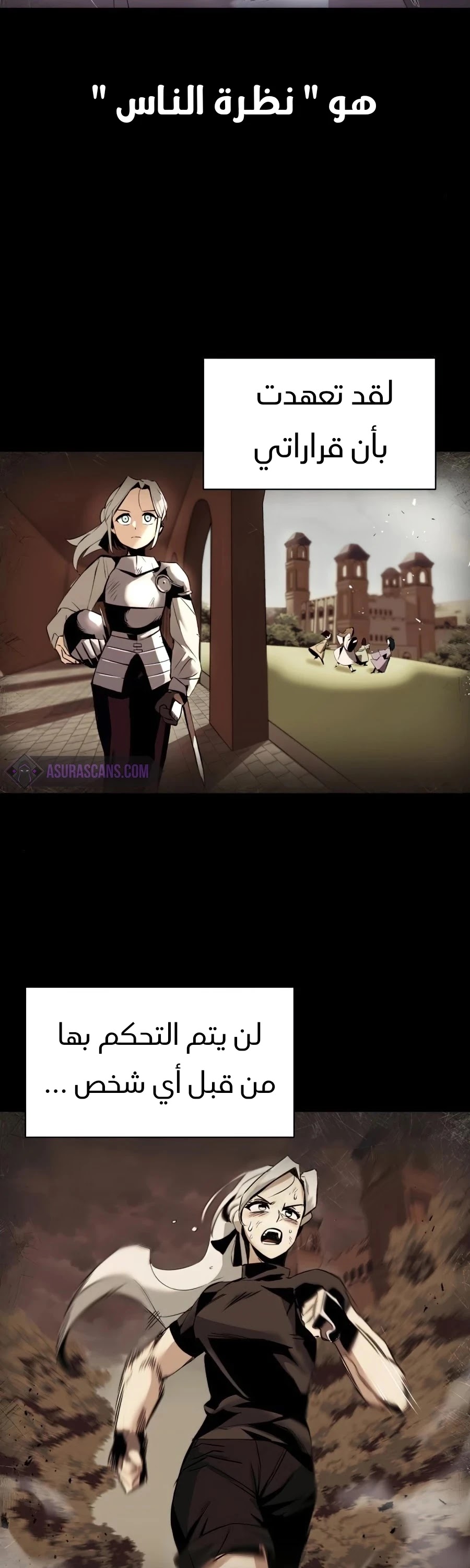 Read Reformation of the Deadbeat Noble AR Manga Online