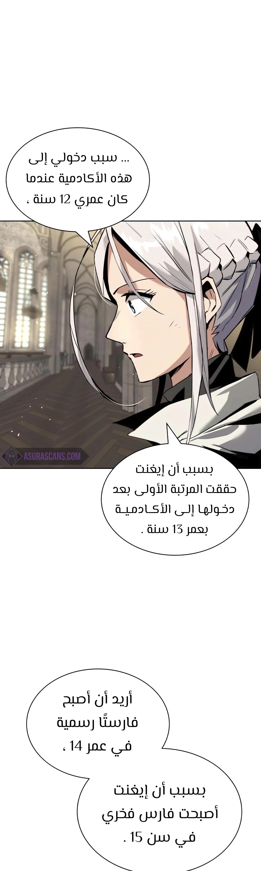 Read Reformation of the Deadbeat Noble AR Manga Online