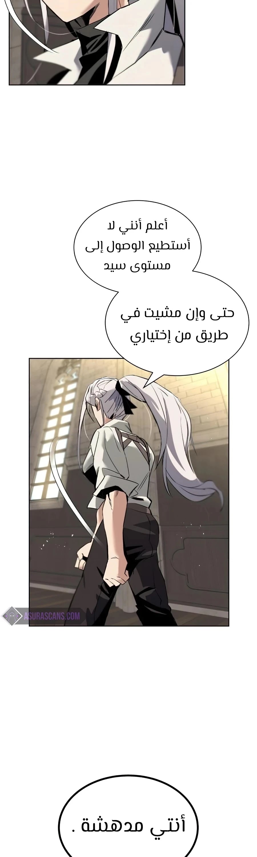 Read Reformation of the Deadbeat Noble AR Manga Online