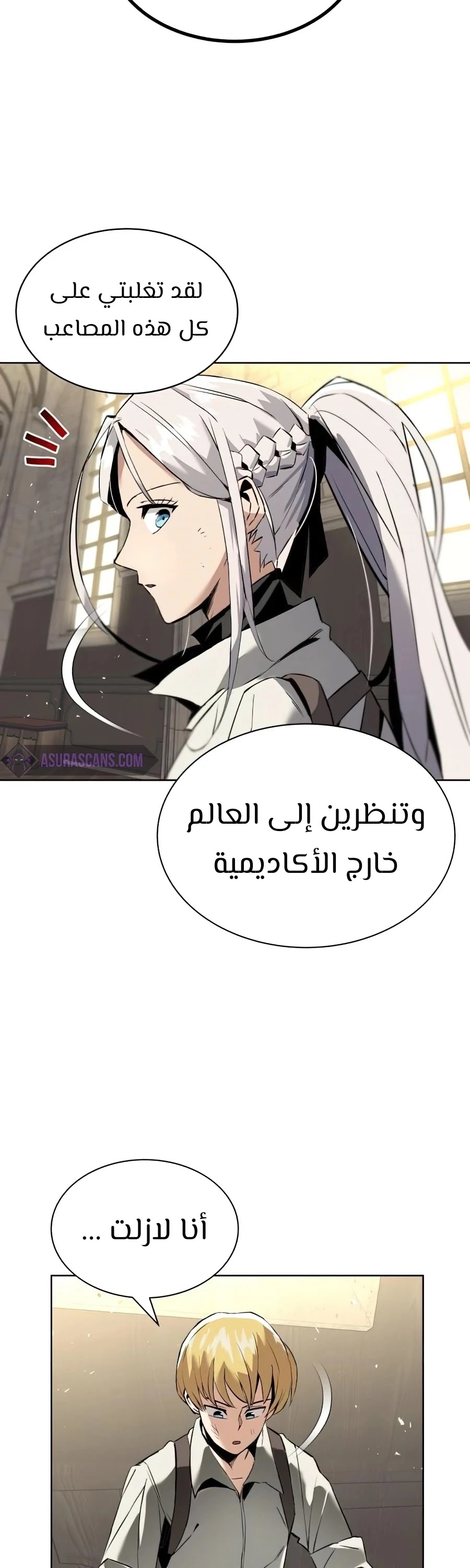 Read Reformation of the Deadbeat Noble AR Manga Online