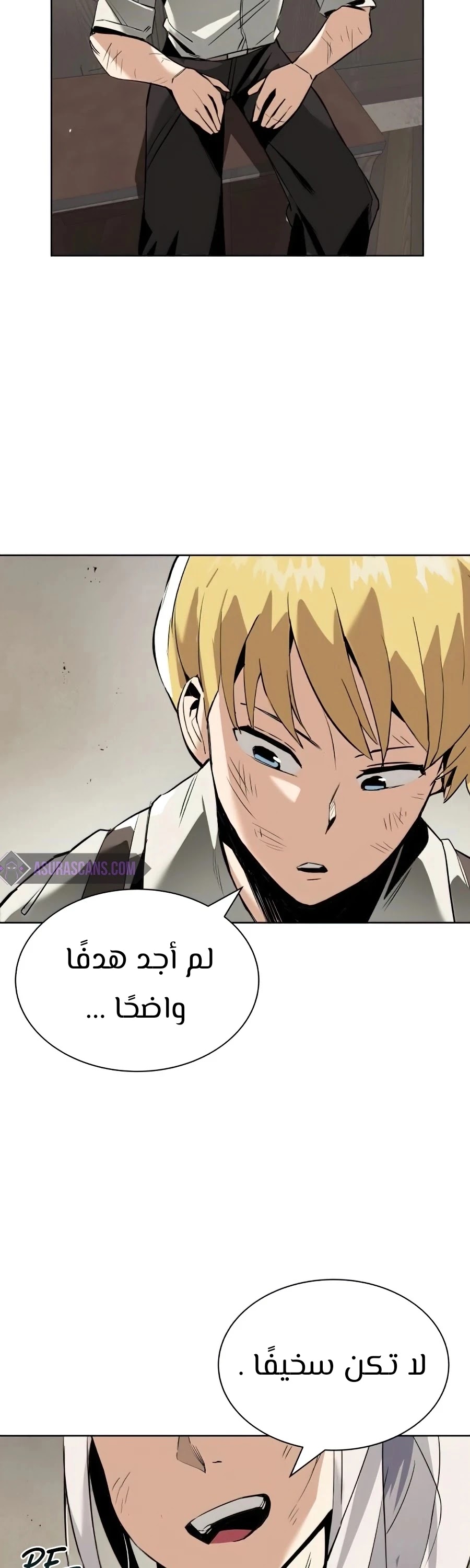 Read Reformation of the Deadbeat Noble AR Manga Online