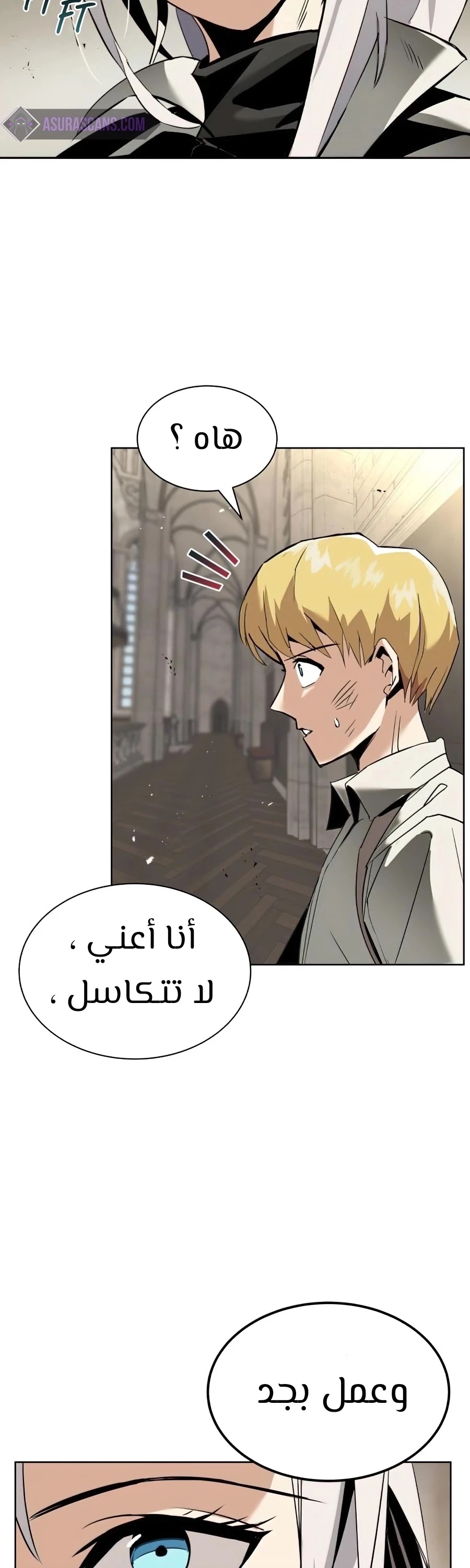 Read Reformation of the Deadbeat Noble AR Manga Online