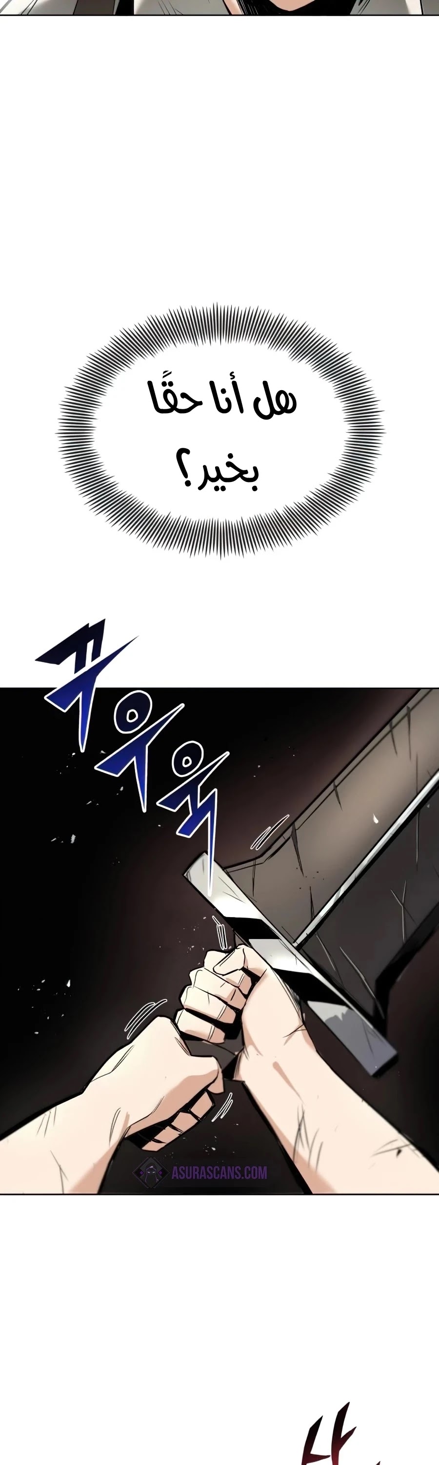 Read Reformation of the Deadbeat Noble AR Manga Online