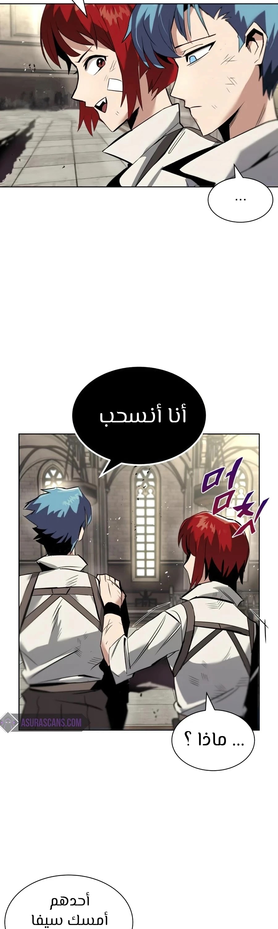Read Reformation of the Deadbeat Noble AR Manga Online