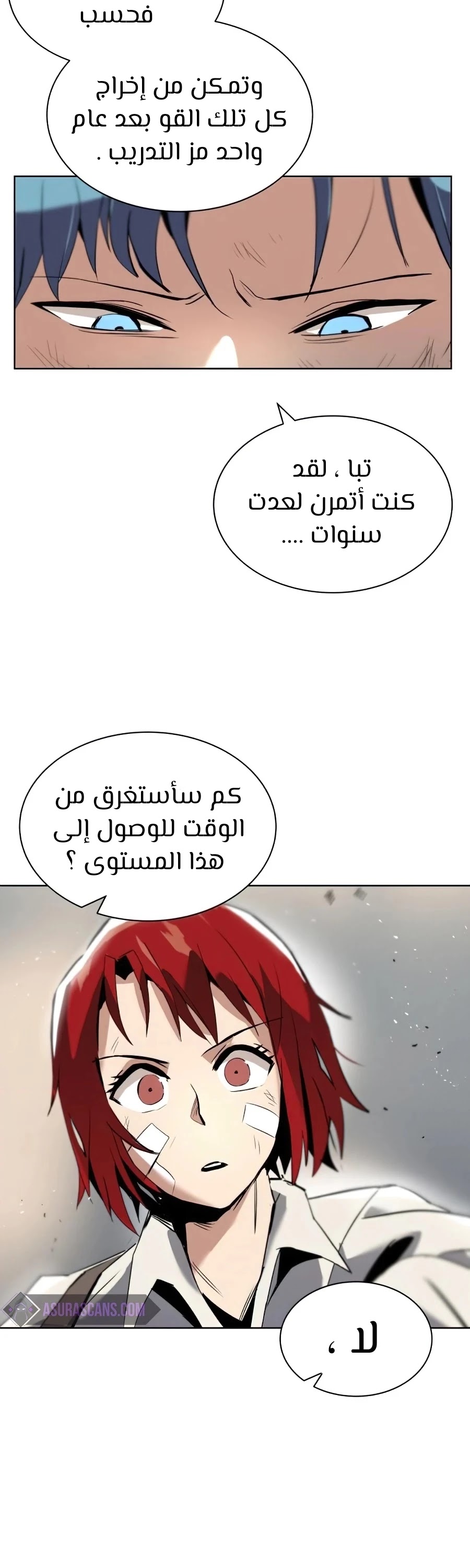 Read Reformation of the Deadbeat Noble AR Manga Online