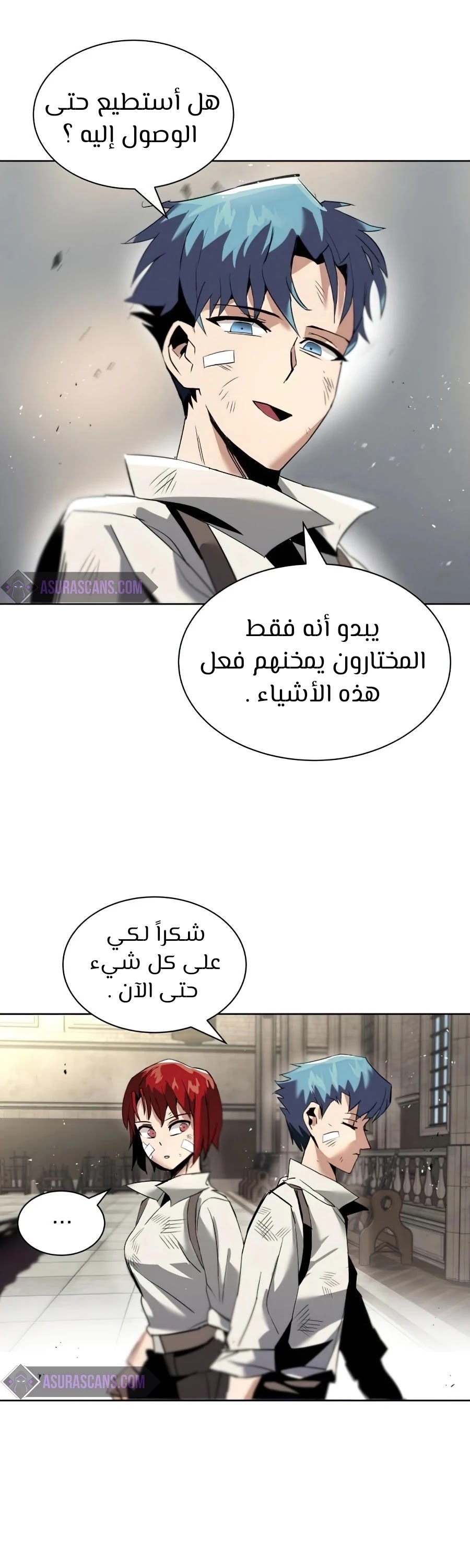 Read Reformation of the Deadbeat Noble AR Manga Online
