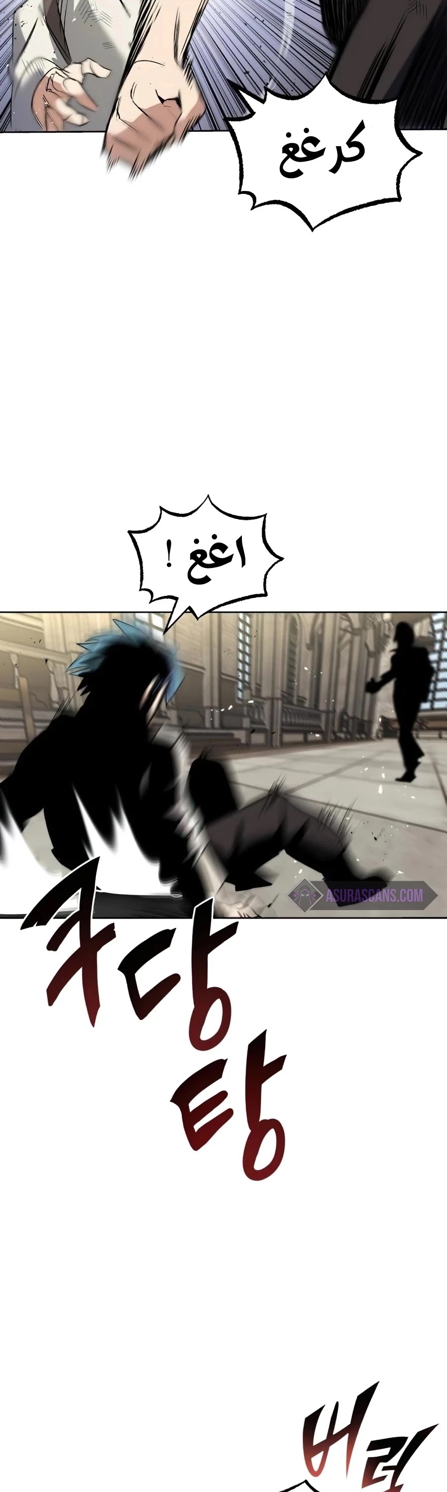 Read Reformation of the Deadbeat Noble AR Manga Online