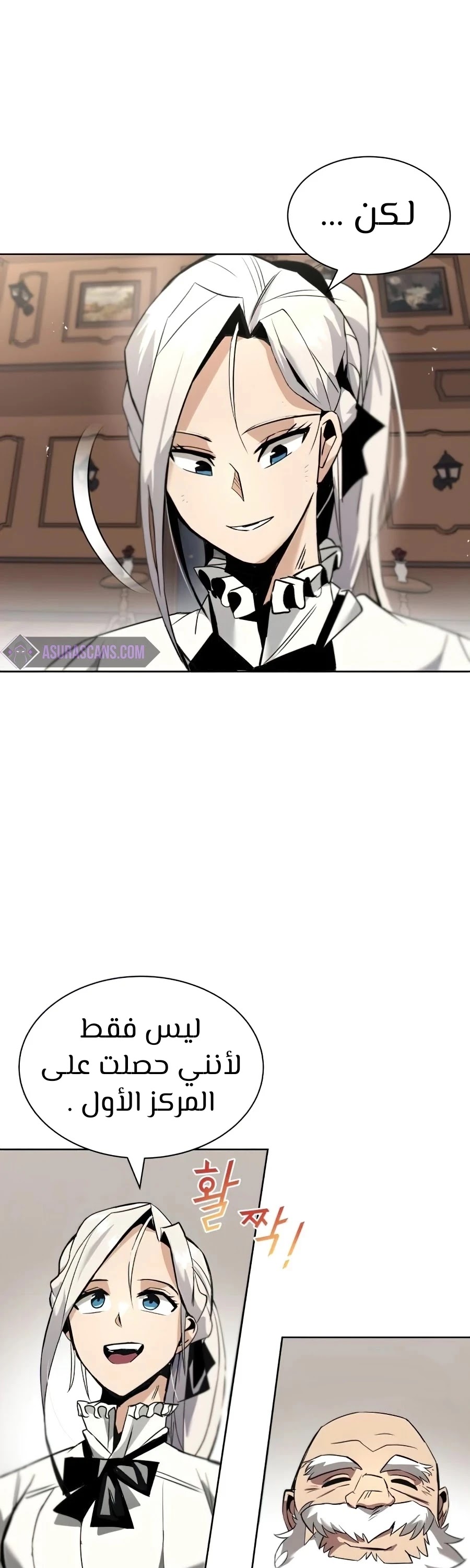 Read Reformation of the Deadbeat Noble AR Manga Online