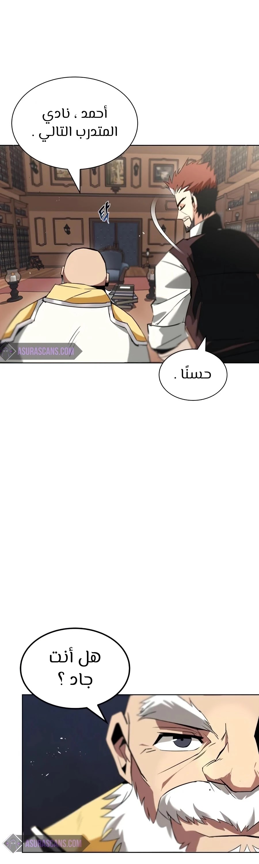 Read Reformation of the Deadbeat Noble AR Manga Online