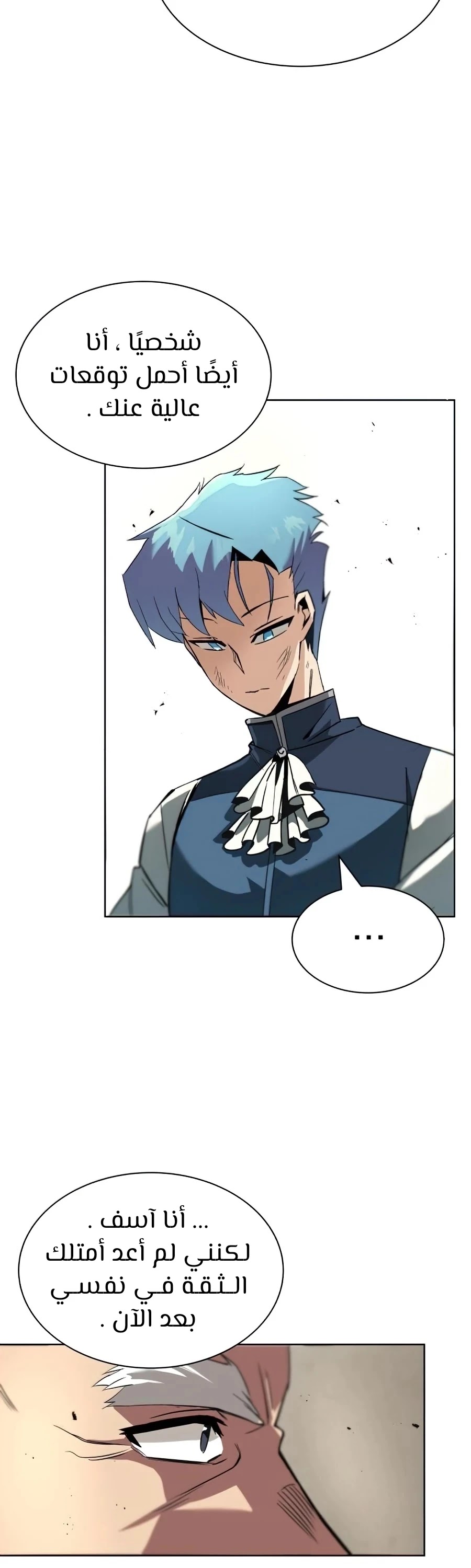 Read Reformation of the Deadbeat Noble AR Manga Online