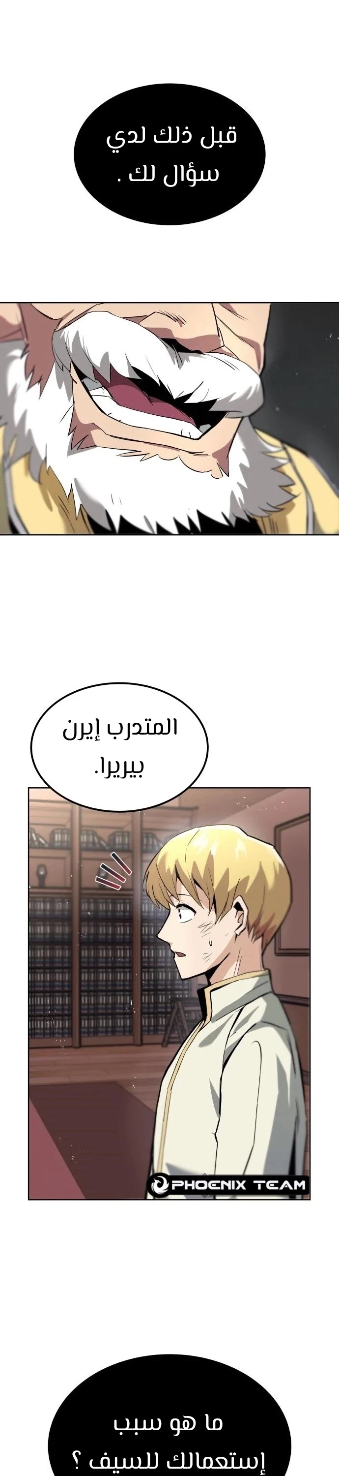 Read Reformation of the Deadbeat Noble AR Manga Online
