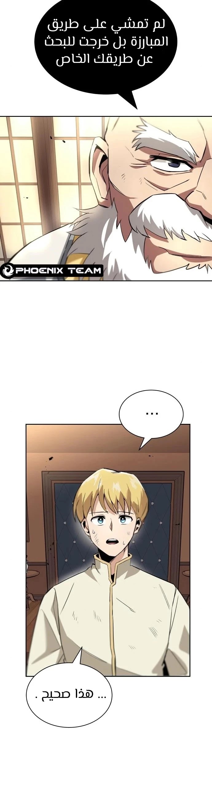Read Reformation of the Deadbeat Noble AR Manga Online