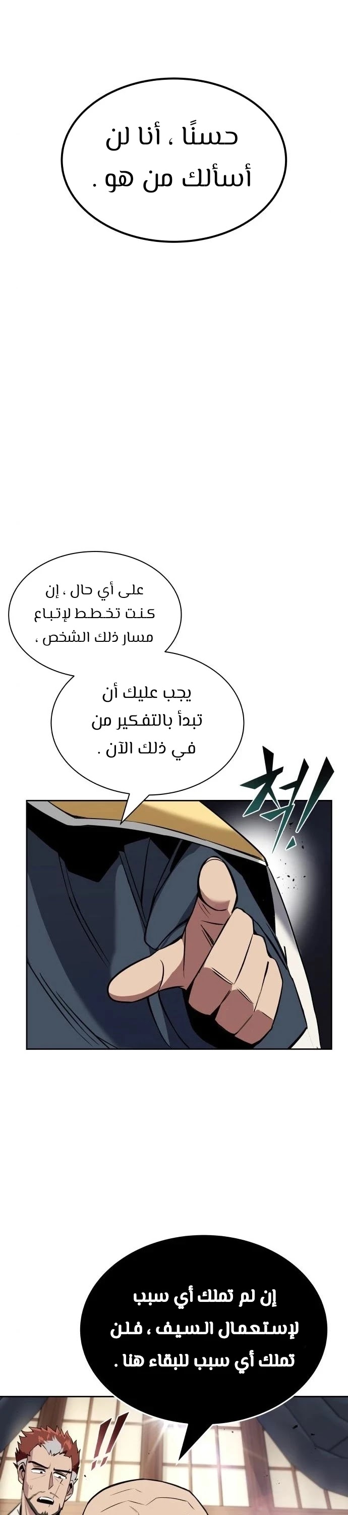 Read Reformation of the Deadbeat Noble AR Manga Online
