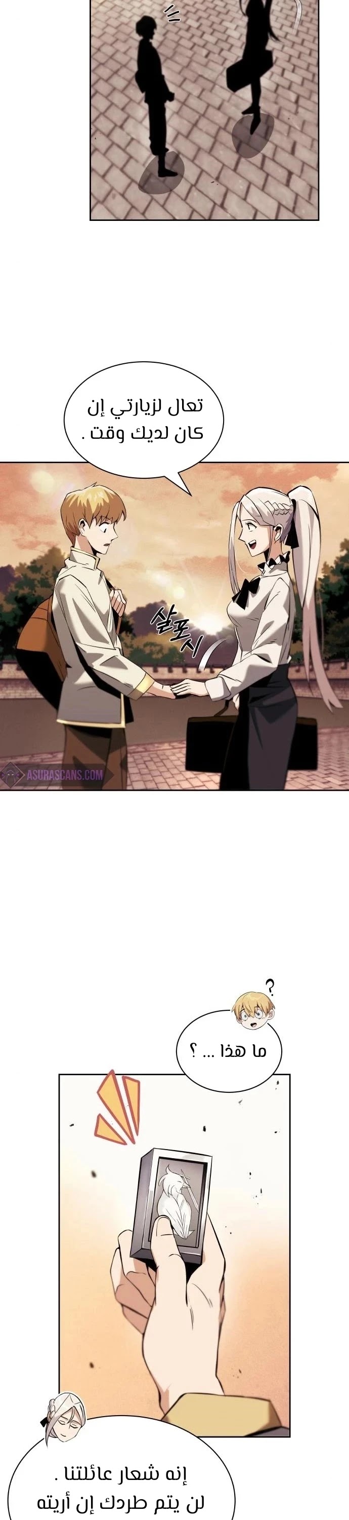 Read Reformation of the Deadbeat Noble AR Manga Online