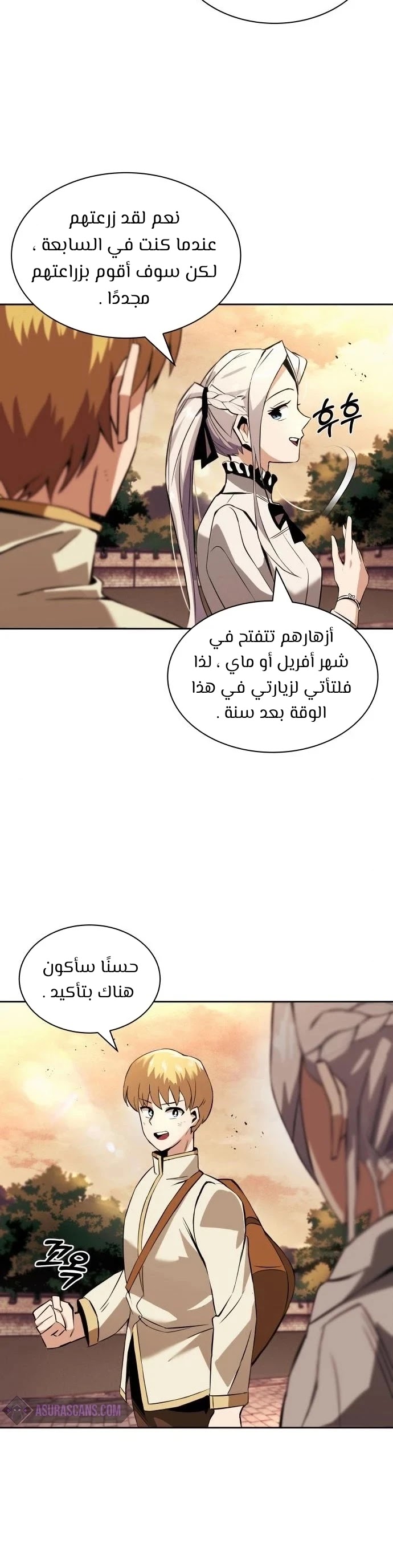 Read Reformation of the Deadbeat Noble AR Manga Online