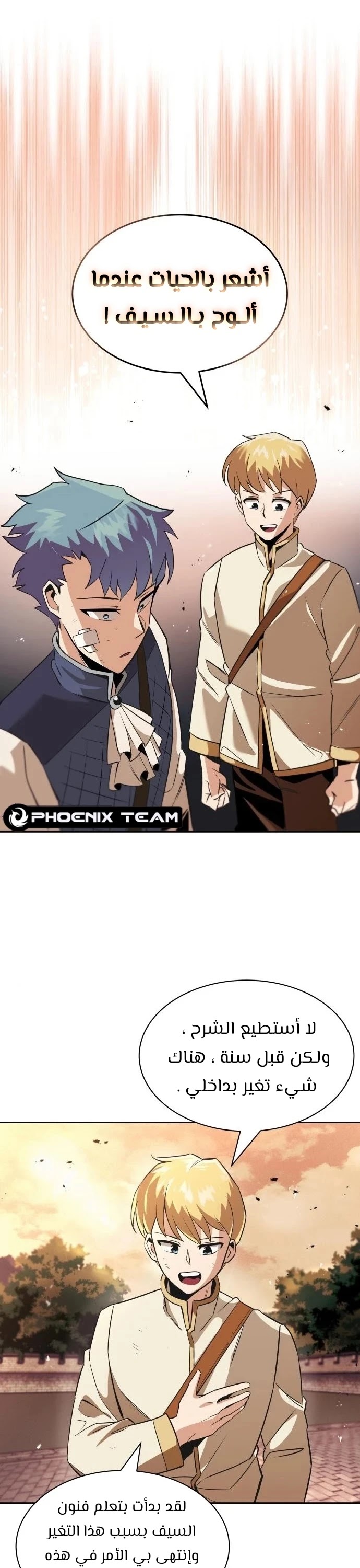 Read Reformation of the Deadbeat Noble AR Manga Online